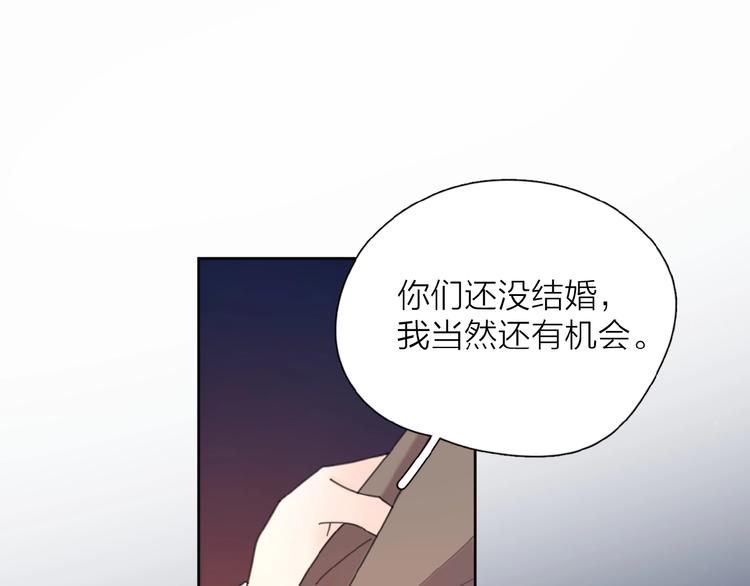 第3话 挽回？19