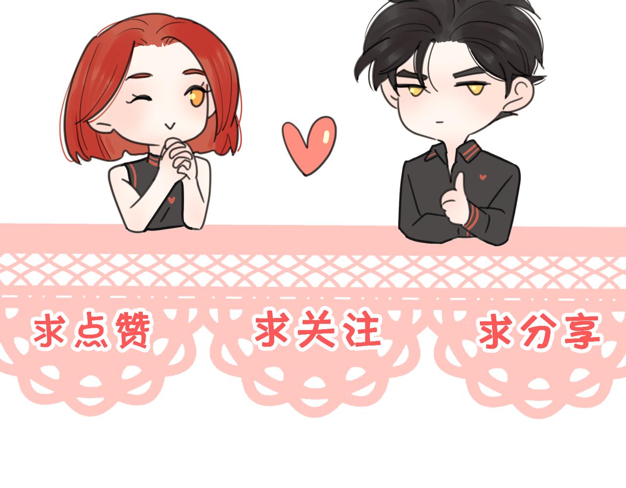 第45话 正确的礼物108