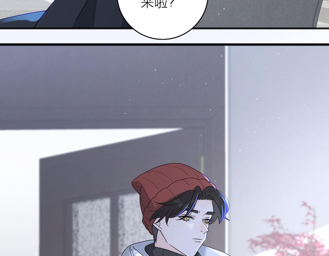 第47话 别扭97