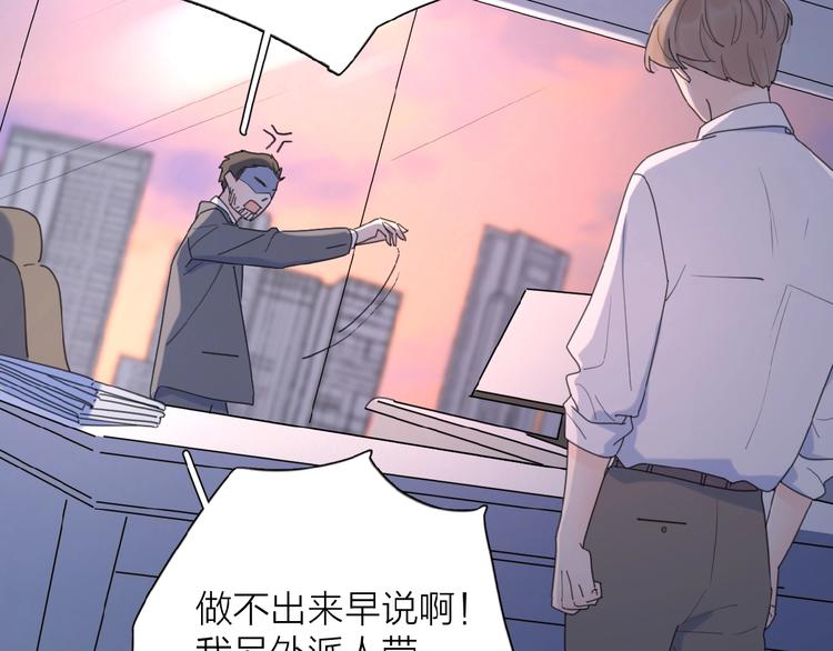 第21话 选择64