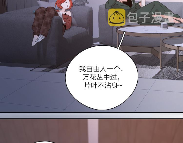 第21话  真心话92