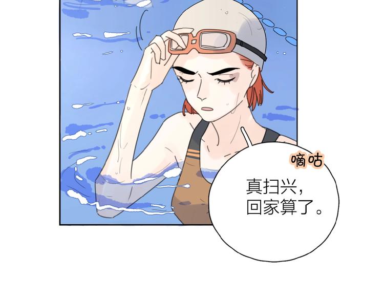 第4话 相互较劲130