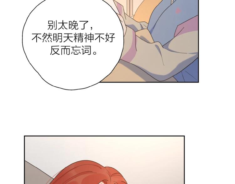 第32话 放不下？27