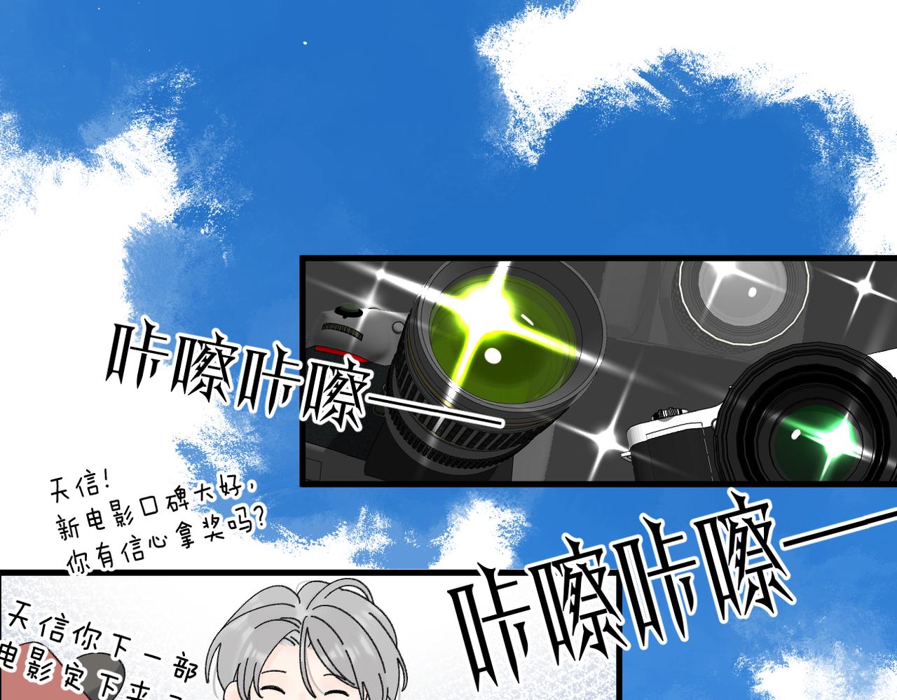 番外 姐姐&amp;amp;甜心44