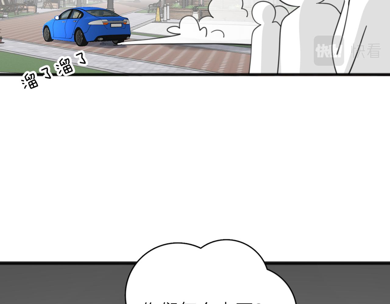 第56话 放肆70