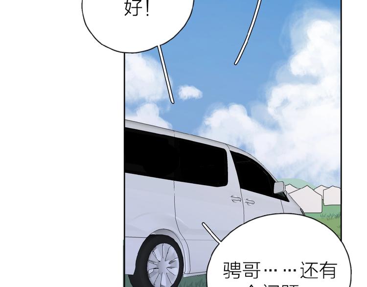 第13话 她有毒112