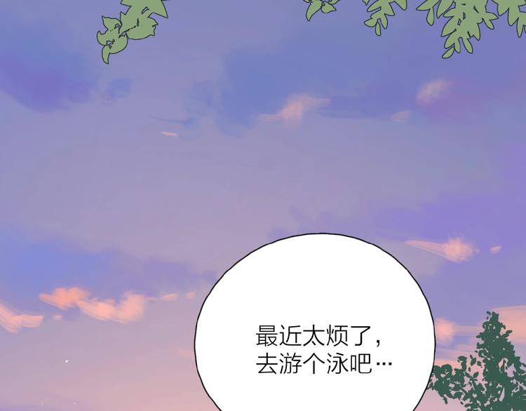 第4话 相互较劲87