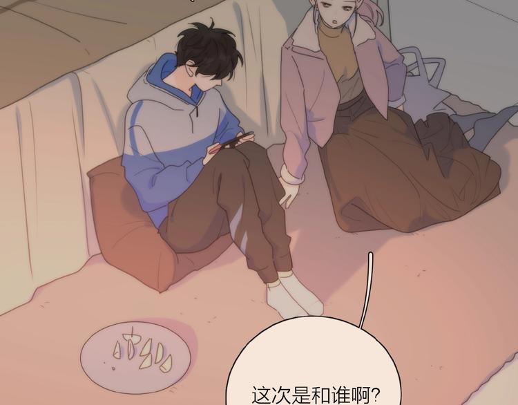 第30话 我变了？22