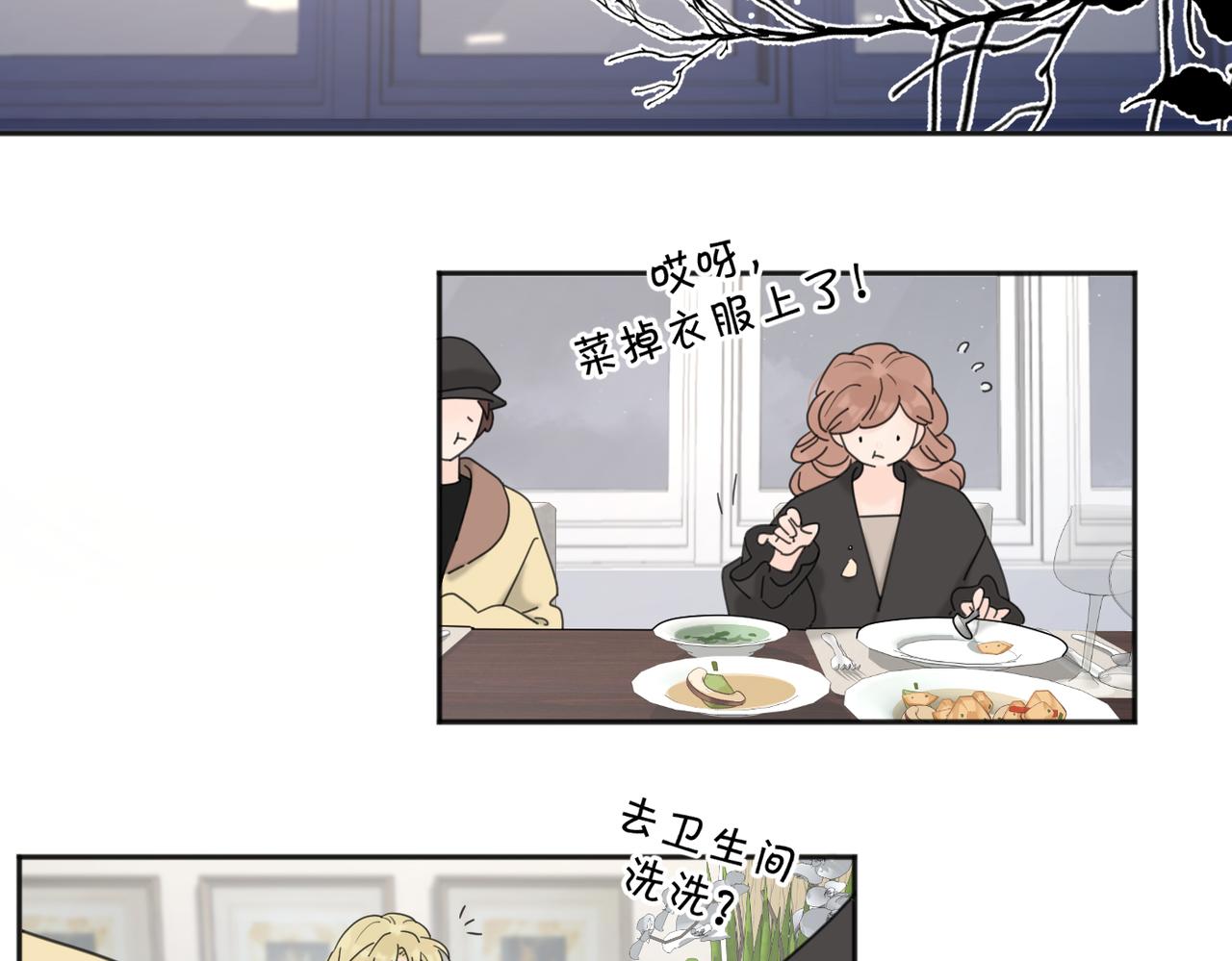 第40话  要忍耐39