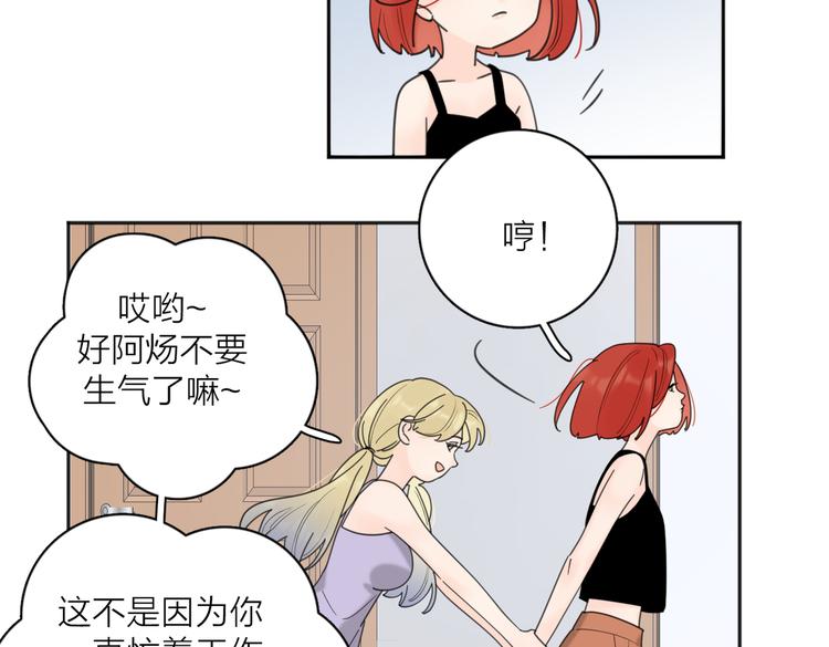 第31话 礼物28