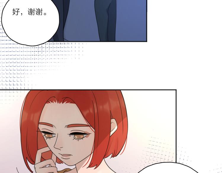 第26话  我的梦想是…82