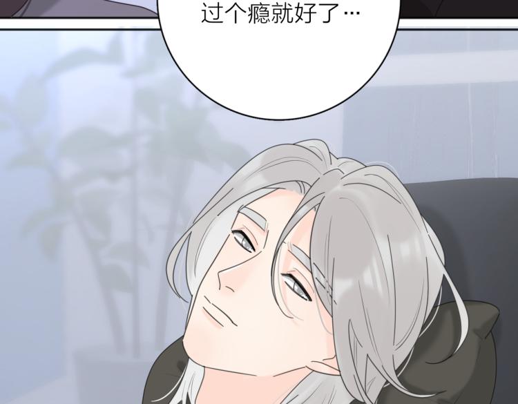 第35话 你为什么喜欢我？18