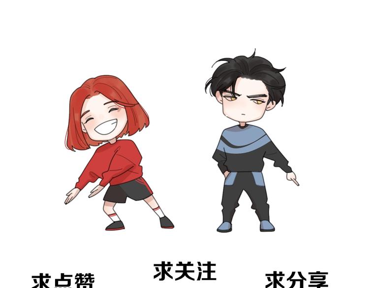 第15话 你的小可爱127
