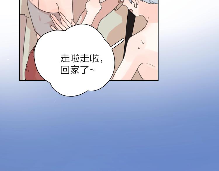 第4话 相互较劲74