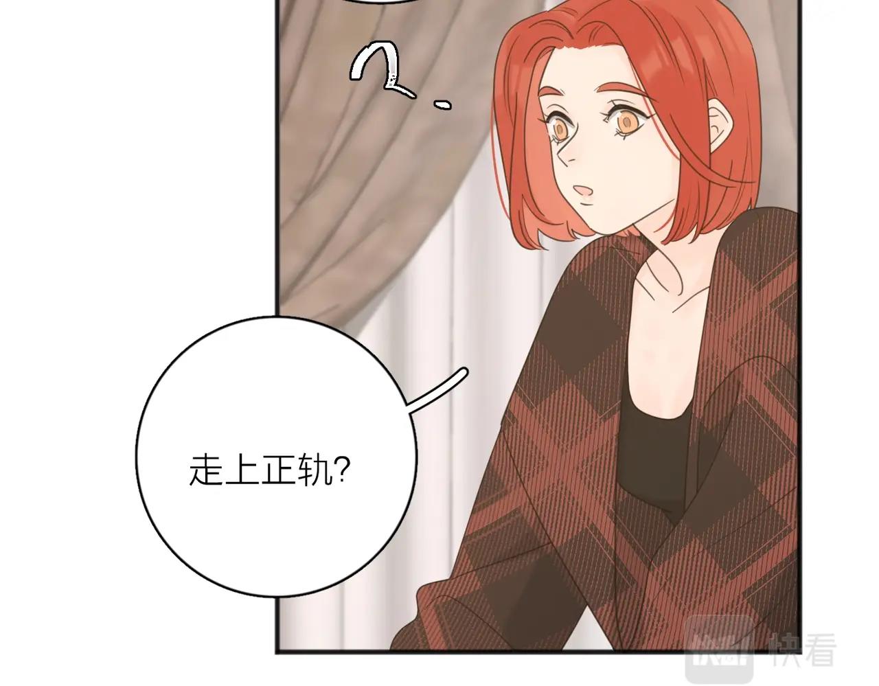 第48话 不安22