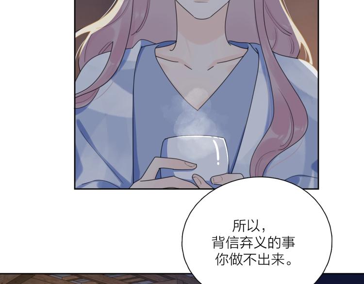 第37话 闪婚的理由60