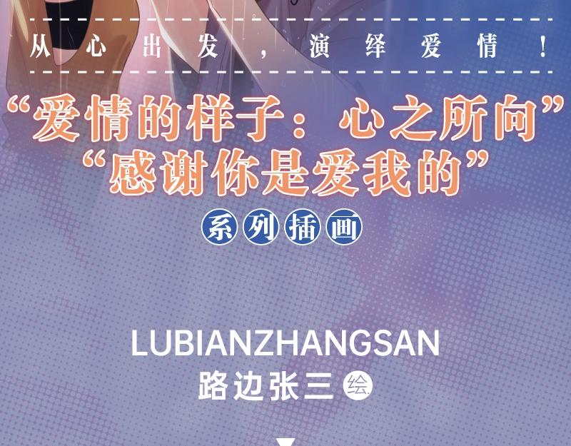 路边张三画集来啦1