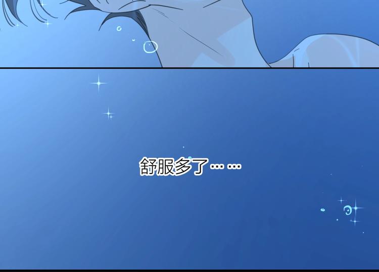 第8话 你的安慰108