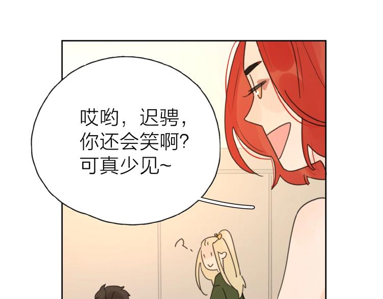 第11话 他的另一面93