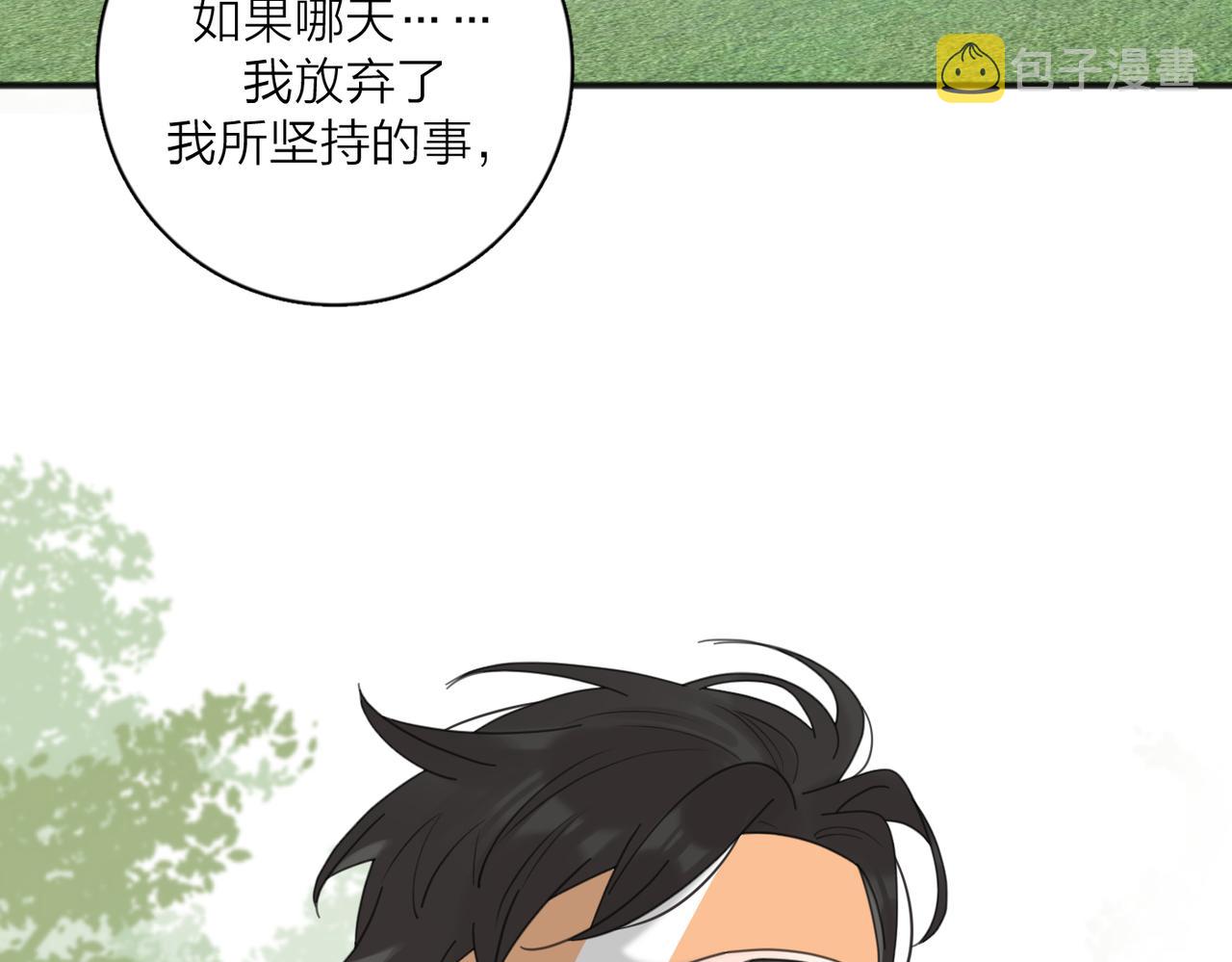 第51话 犹豫？6