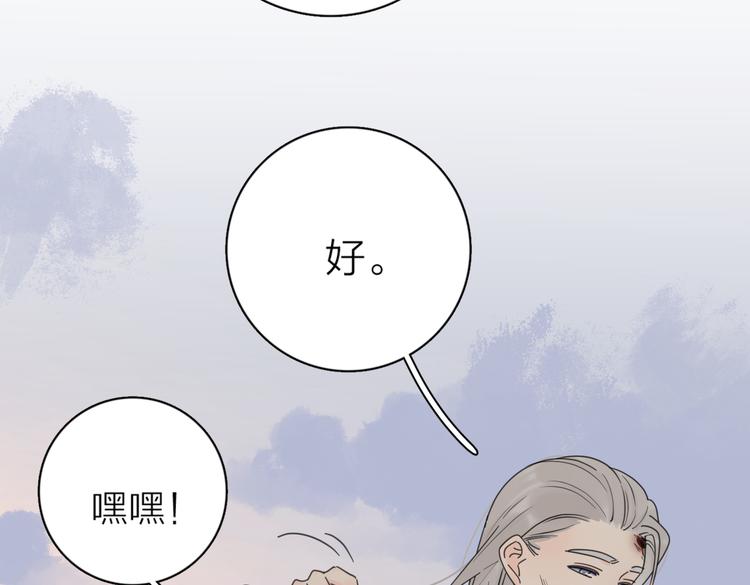 第31话 礼物58