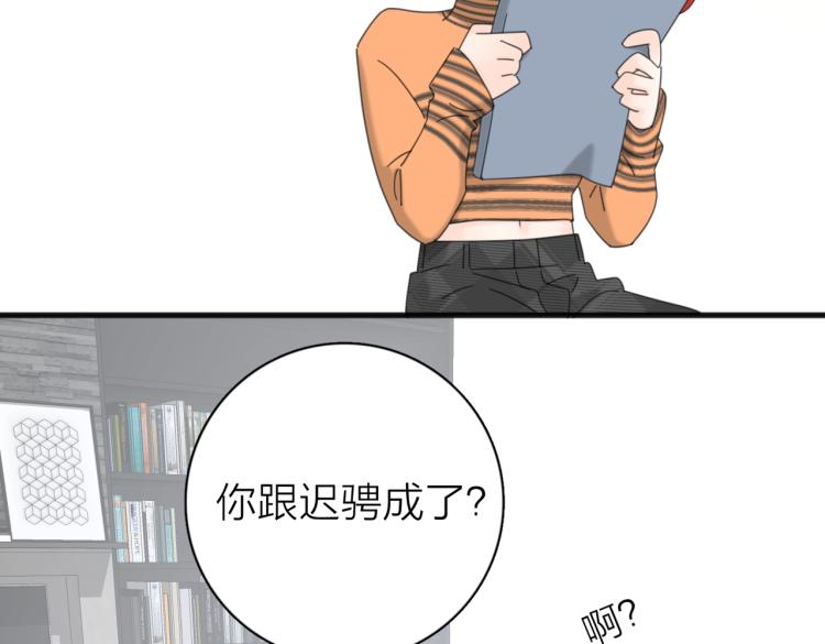 第34话  落空的约会26