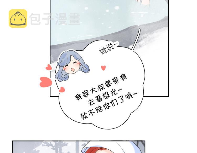第36话 闪婚3