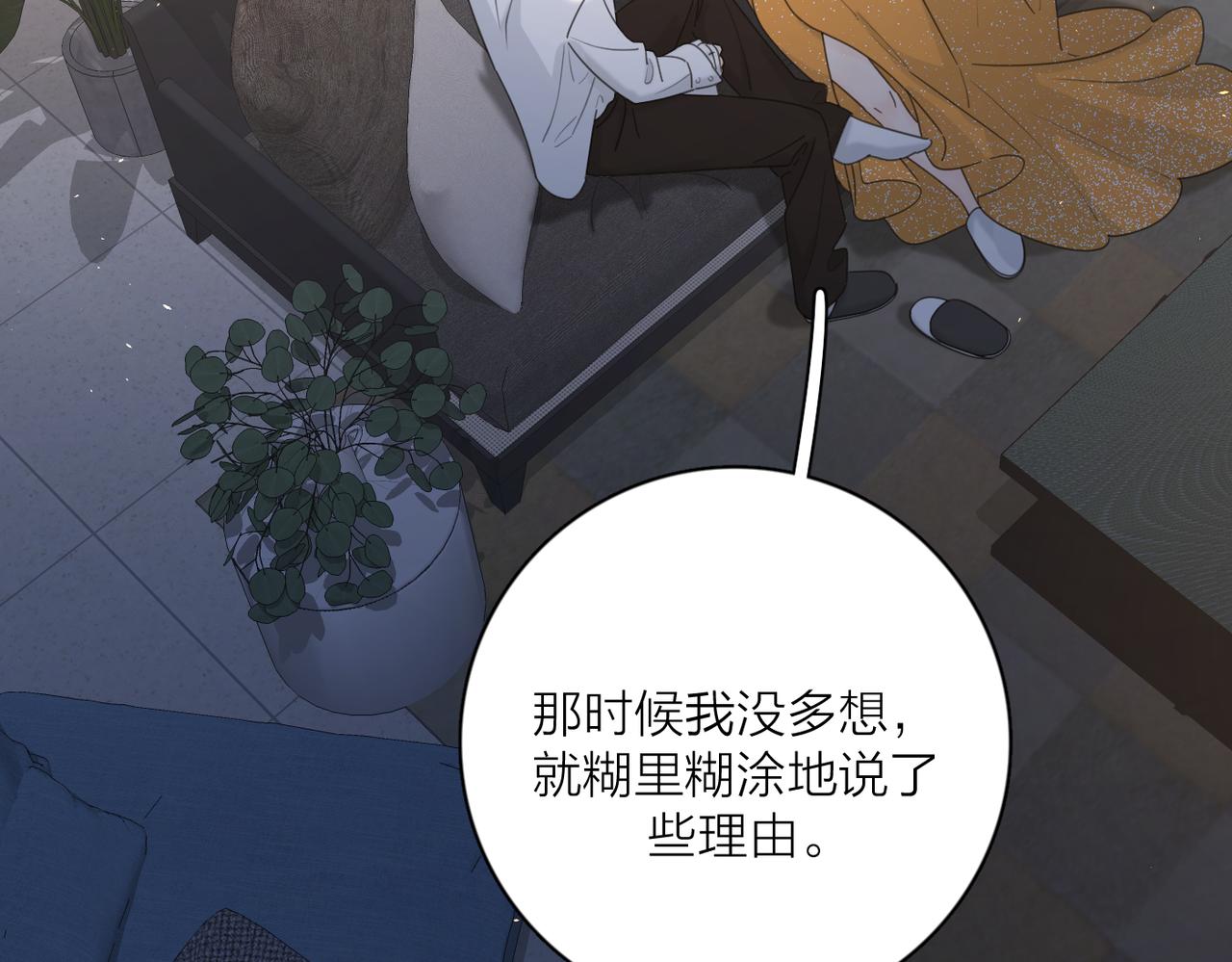第44话 灵魂共振65
