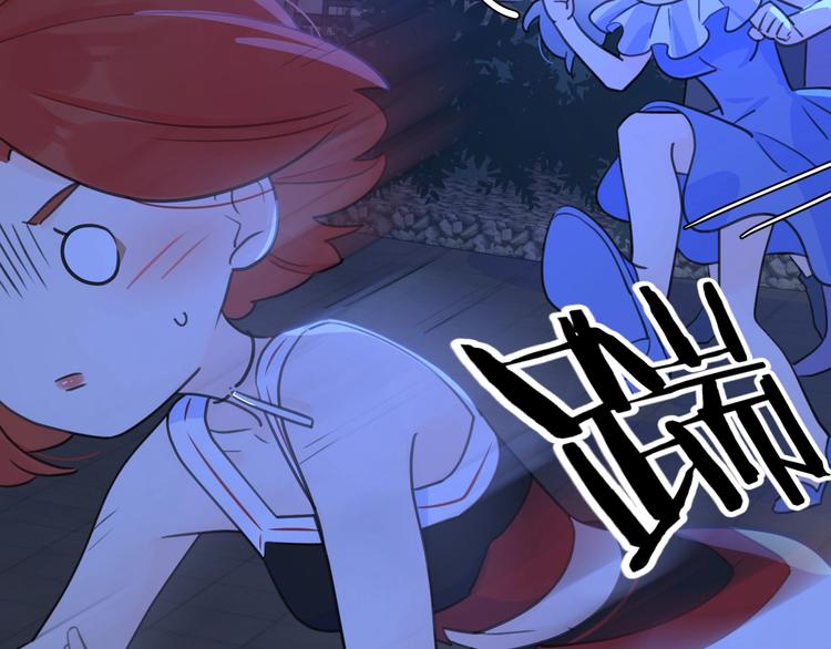 第3话 生日会攻略男神？100
