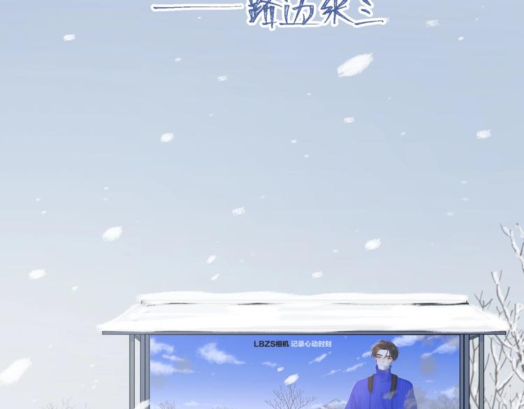 第31话 是我变了12