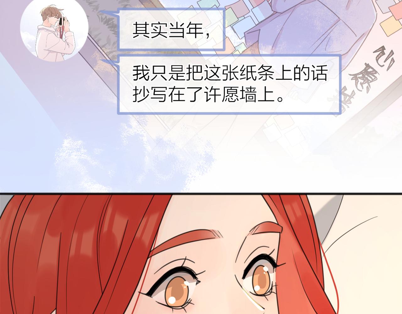 第50话  动摇5
