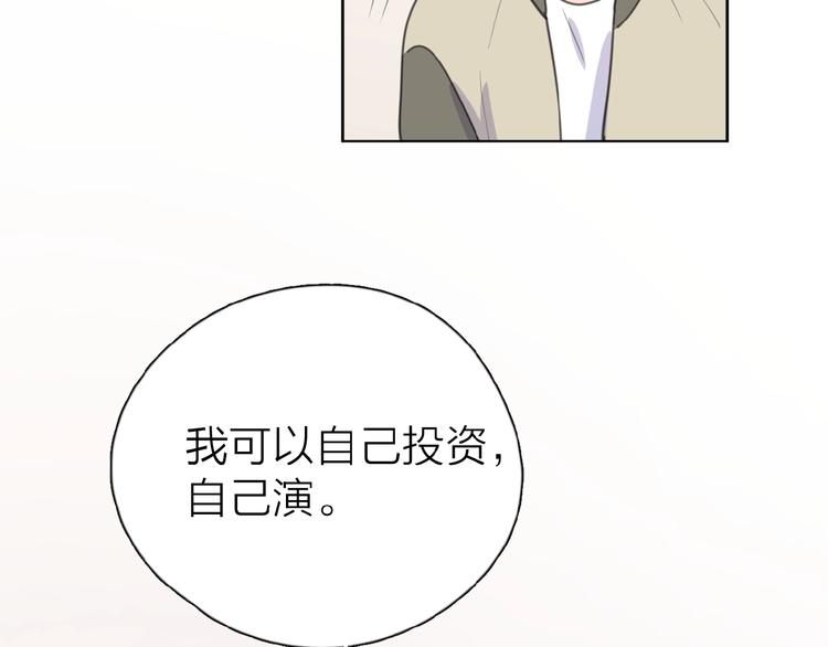 第13话 她有毒94