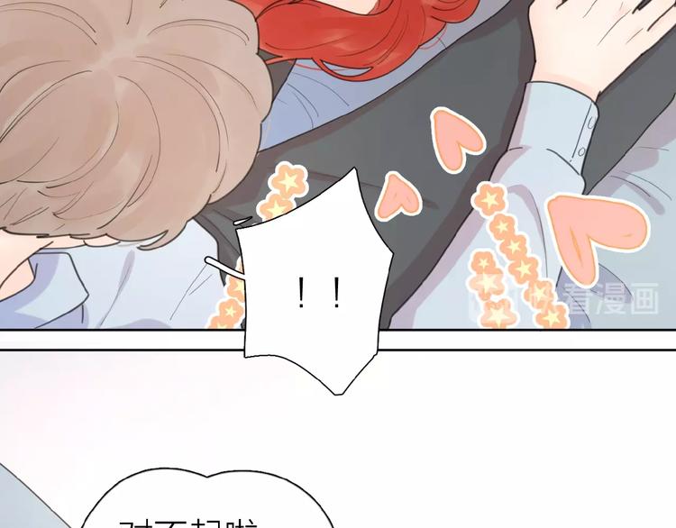 第15话 你的小可爱57