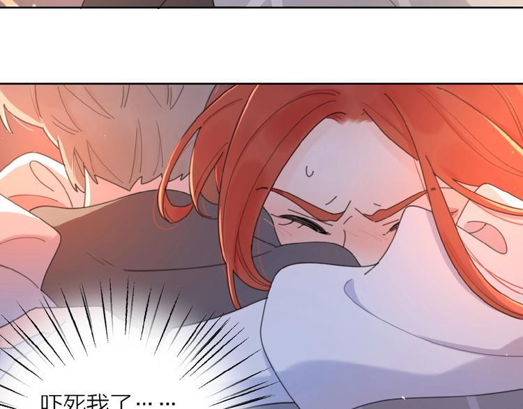 第3话 挽回？66