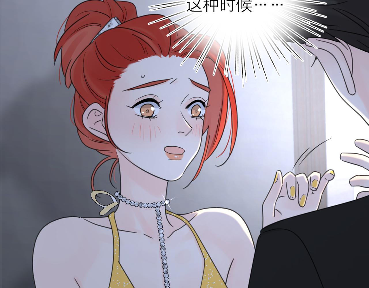第42话 发疯74