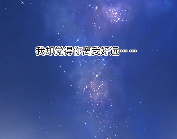 第19话 维护她73