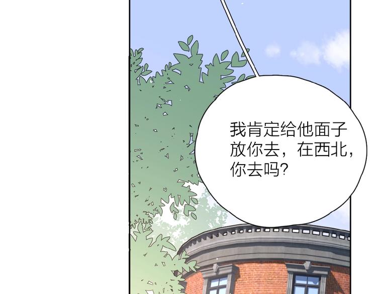 第10话 你同情他？107