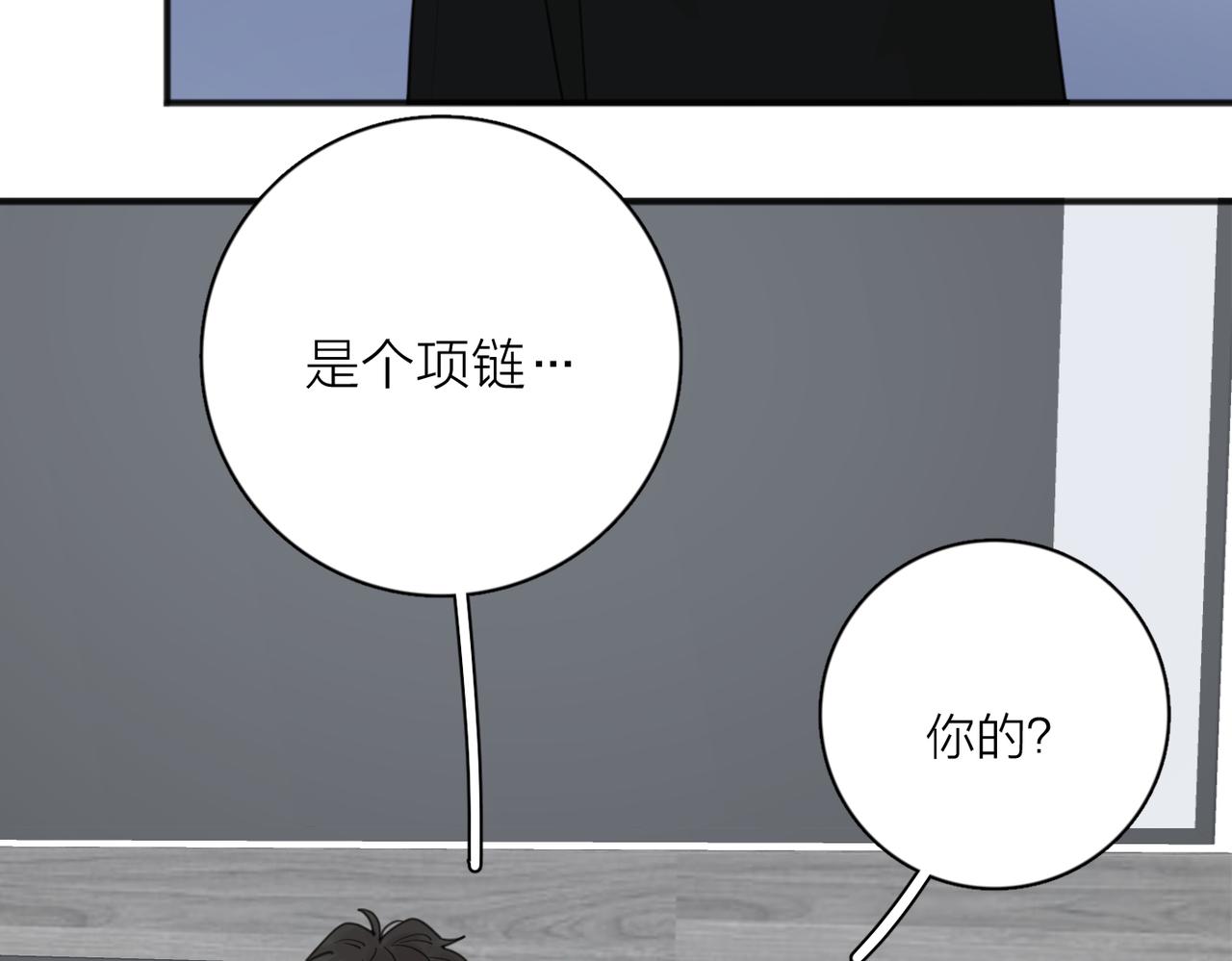 第45话 正确的礼物59
