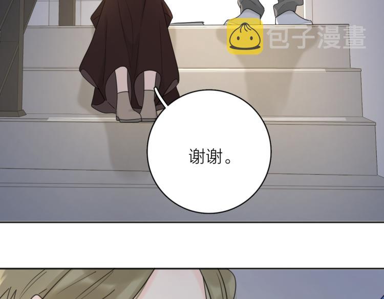 第36话 喜欢你的心情75
