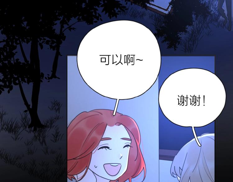 第18话 见家长83