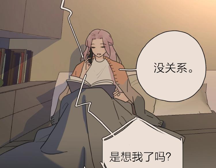 第17话 新男友？92