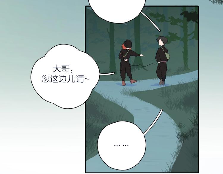 第33话 同是天涯沦落人65