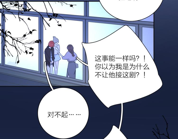 第35话 你为什么喜欢我？28