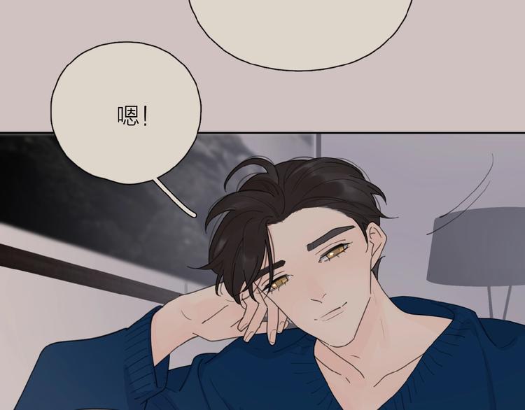 第31话 是我变了81