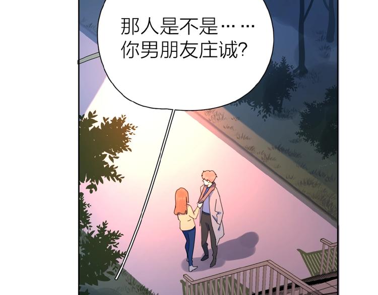 第1+2话 冤家聚头 演丢爱情232