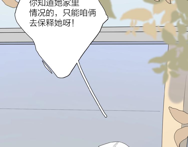 第23话 他爱吃的蛋糕91