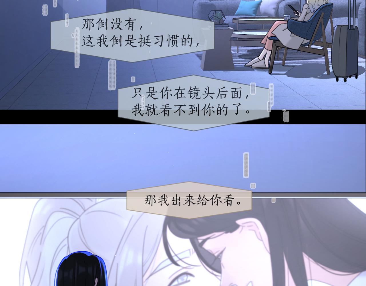 第41话 全是他42