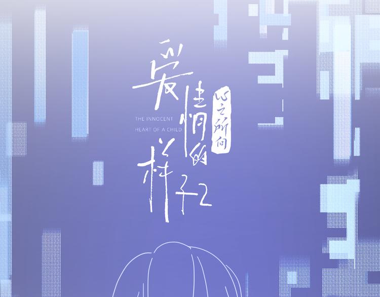 第11话 身败名裂7