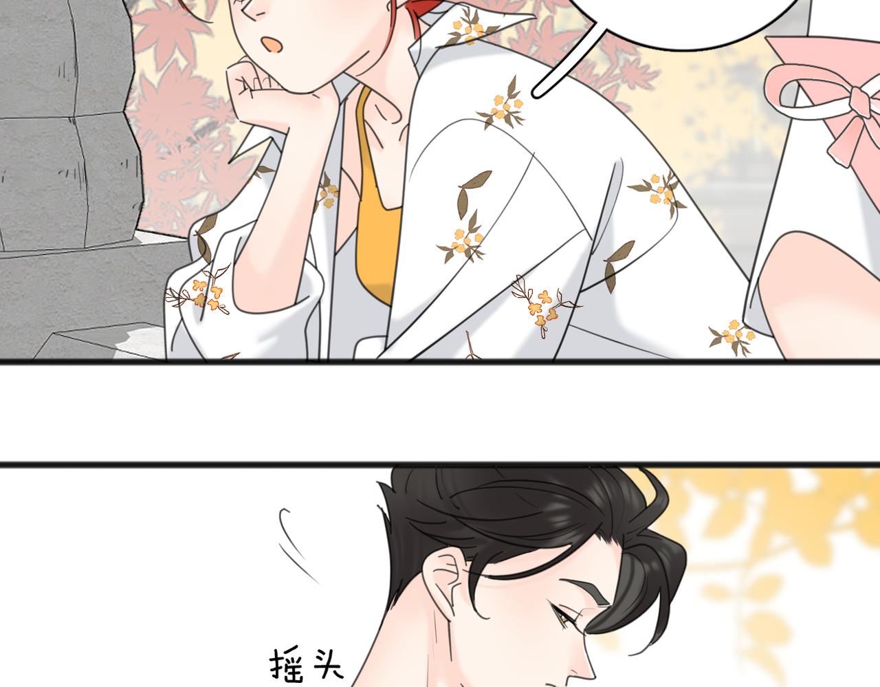 第二季 最终话  勇气66