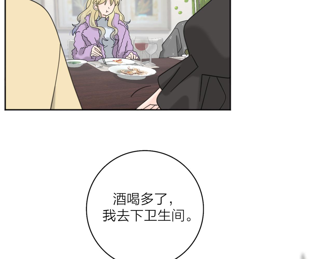 第40话  要忍耐40